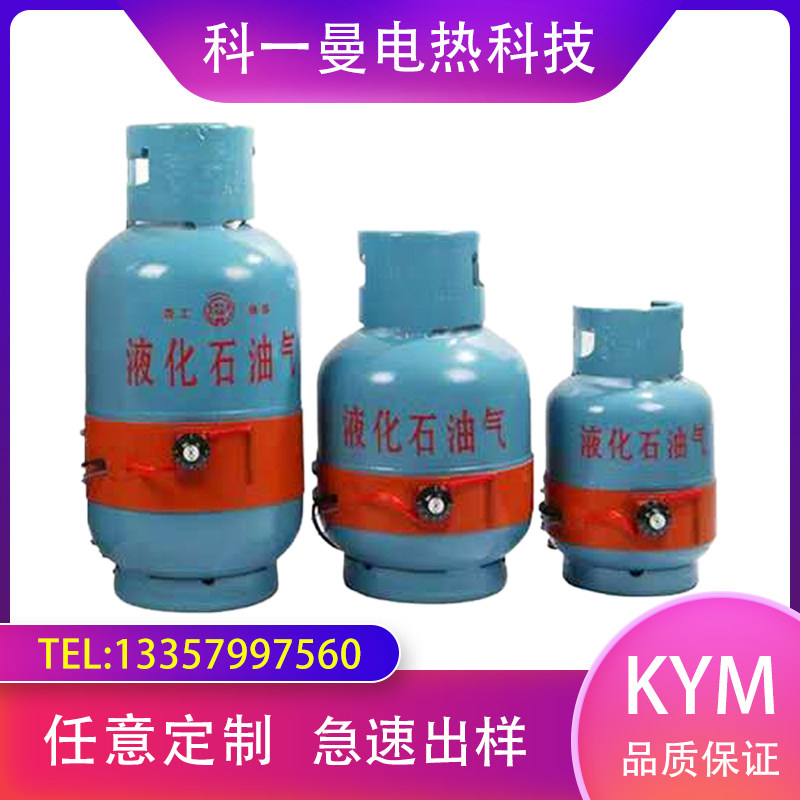 Silicone rubber liquefied gas bottle accompanied by tropical auxiliary heating belt with temperature-controlled 15 50KG gas tank oil barrel electric hot belt