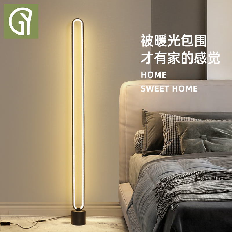 Floor lamp bedrooms minimalist minimalist modern personality Creative Living room Book room Atmosphere Lights vertical table lamp headboard