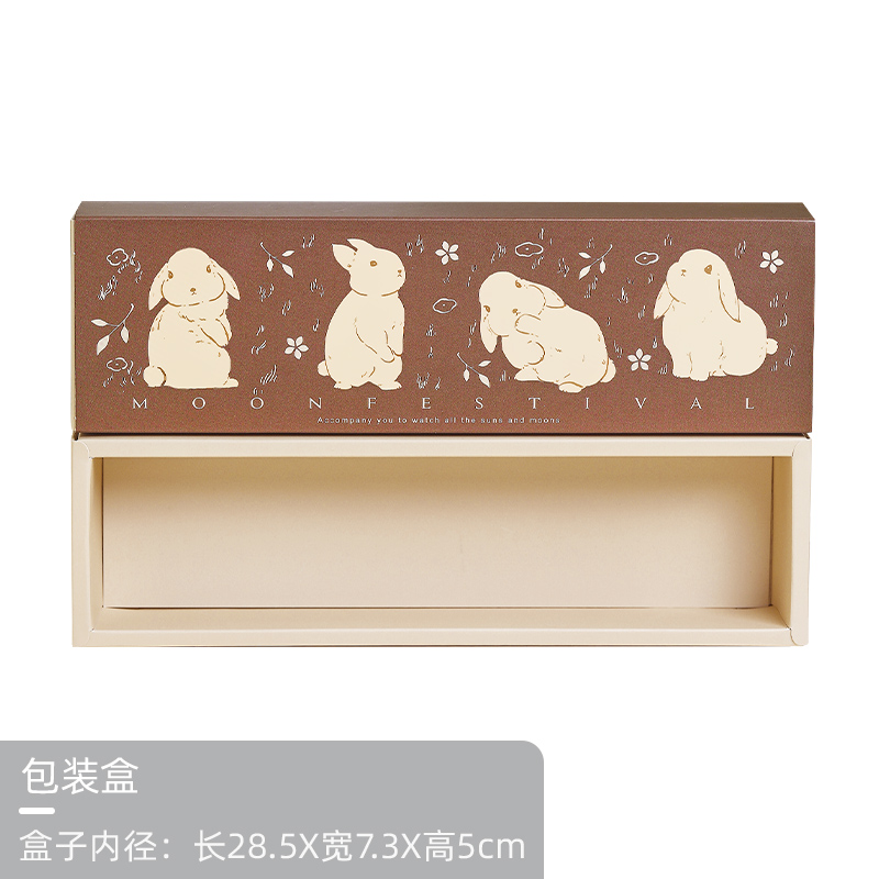 Moon cake box packaging box Mid Autumn Rabbit gift box Baking dessert box 4 egg yolk crispy box Snow Meiniang packaging box (1627207:26241460016:Color classification:Coffee color 4 rabbit boxes/portion Empty box;148060595:6860722:size:Look at the picture