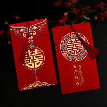 Invitation 2021 wedding invitation invitation letter wedding wedding Chinese style matte bronzing tassel invitation wedding Chinese style print