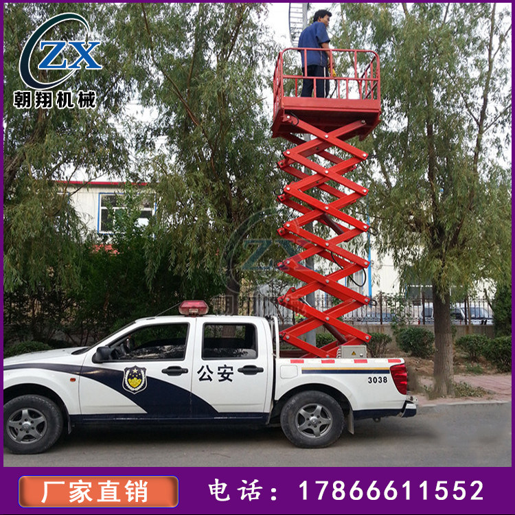 Vehicle-mounted new scissor lift 6 meters 8 meters 24 volts monitoring installation street lamp maintenance pickup lifting platform