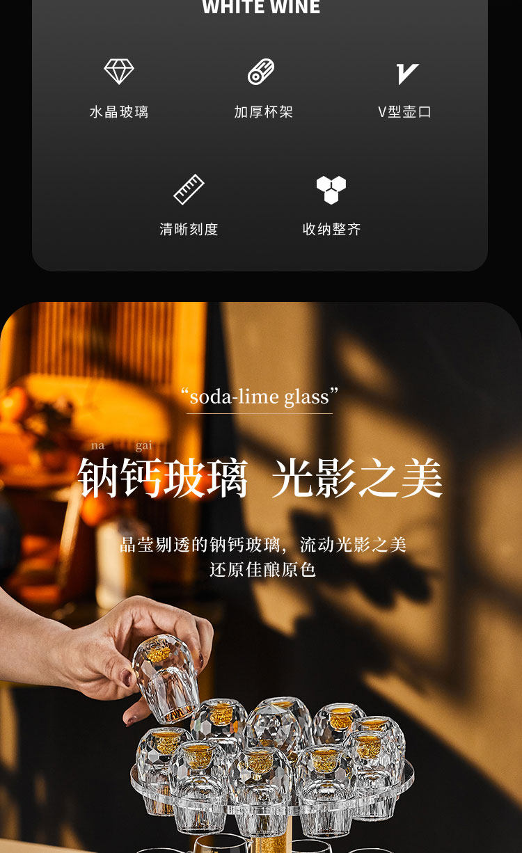 Ликер Cup 轻奢水晶玻璃家用白酒杯分酒器套装高端酒具创意一口子弹杯烈酒杯 Bangbebe
