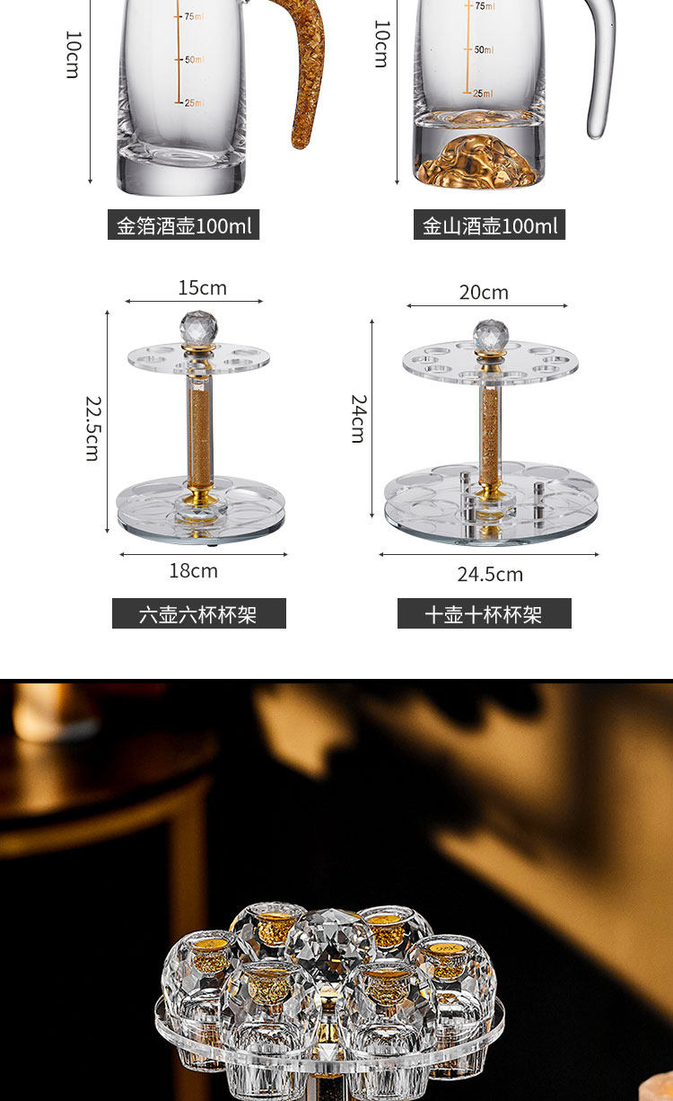 Ликер Cup 轻奢水晶玻璃家用白酒杯分酒器套装高端酒具创意一口子弹杯烈酒杯 Bangbebe