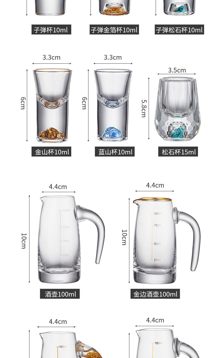 Ликер Cup 轻奢水晶玻璃家用白酒杯分酒器套装高端酒具创意一口子弹杯烈酒杯 Bangbebe