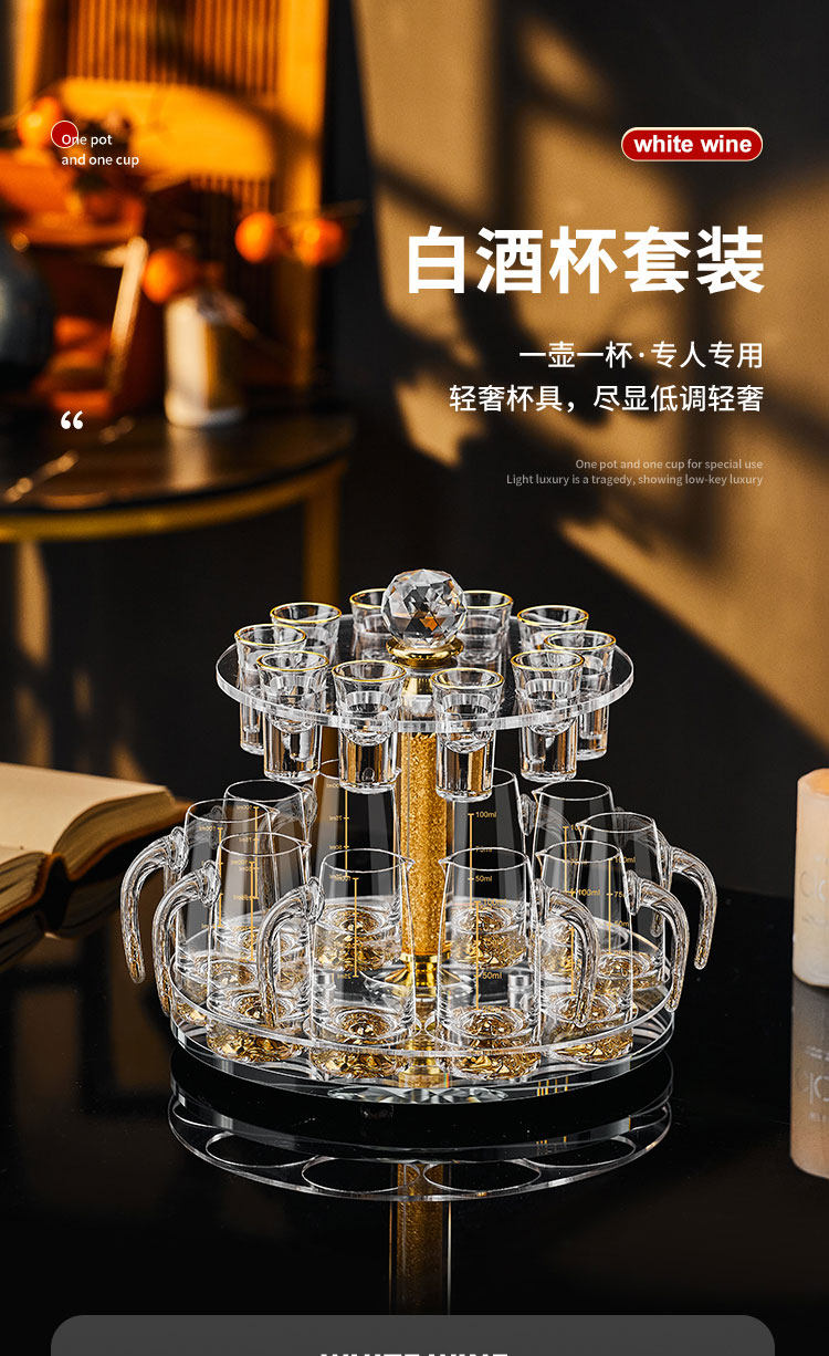 Ликер Cup 轻奢水晶玻璃家用白酒杯分酒器套装高端酒具创意一口子弹杯烈酒杯 Bangbebe