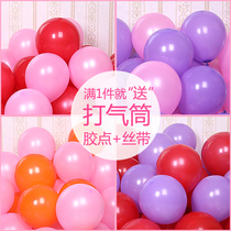 Balloon decoration 100 wedding wedding room baby childrens birthday macaron steam wholesale scene layout