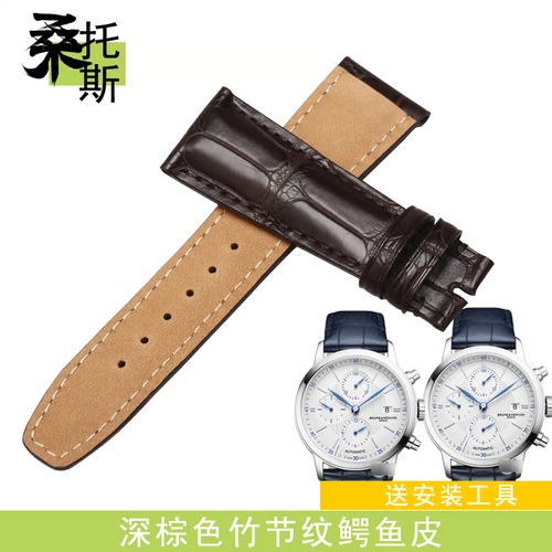 桑托斯 Американская кожа крокодила наносится на часы Classima Men Series 10330 с кожаными мужчинами