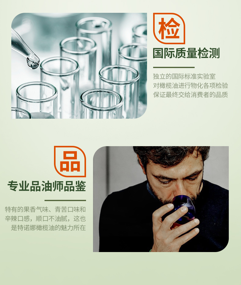 西班牙原瓶进口 特诺娜 特级初榨橄榄油 1L*2瓶 礼盒装 图6