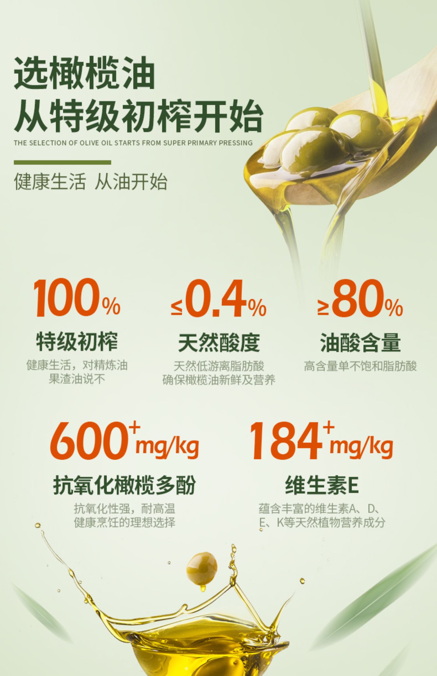 特诺娜橄榄油西班牙进口特级初榨250ml