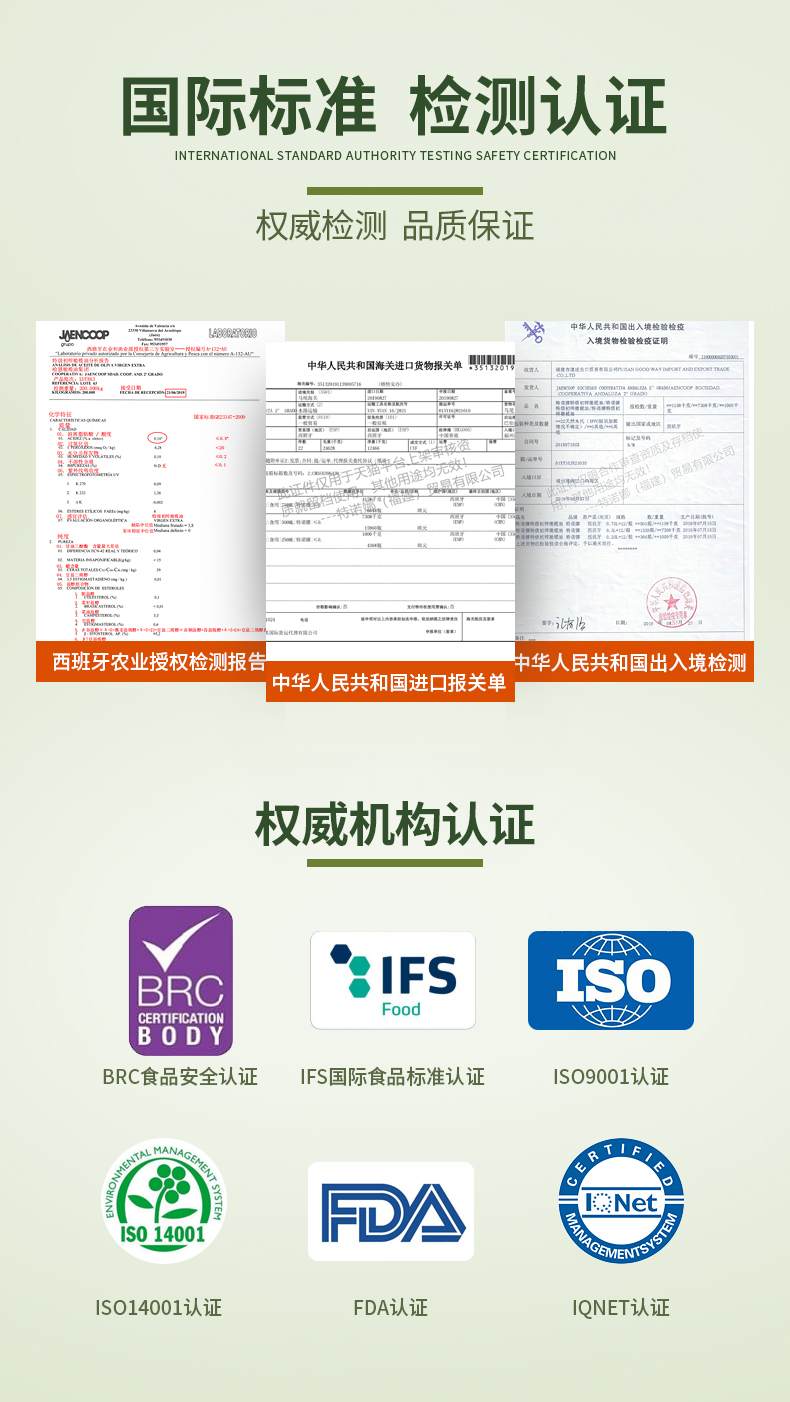 西班牙原瓶进口 特诺娜 特级初榨橄榄油 1L*2瓶 礼盒装 图11