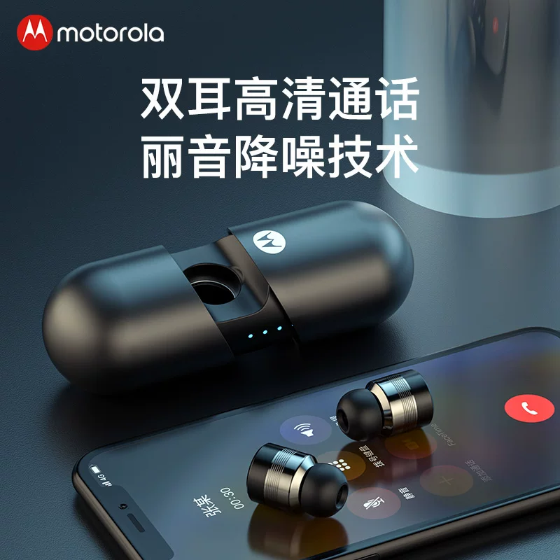 Wireless headphones, invisible extra-long mobile phone, bluetooth