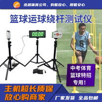 Sports high school entrance examination single move basketball dribbling around the pole and back electronic tester quality testing intelligent equipment