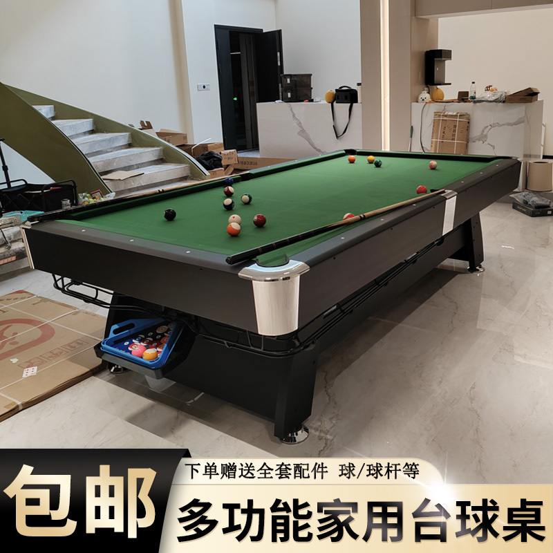 Billiard Table Standard Type Multi-Functional Three-In-One Marble Indoor American Black Eight Billiard Table Home-Use Table Tennis Table Billiard Table Standard Type Multi-Functional Three-In-One Marble Indoor American Black Eight Billiard Table Home-Use Table Tennis Table