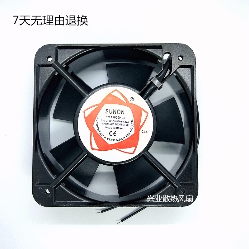 SUNON built 220V axial flow fan 15050 15CM main casing cabinet electric welding machine large air volume cooling fan