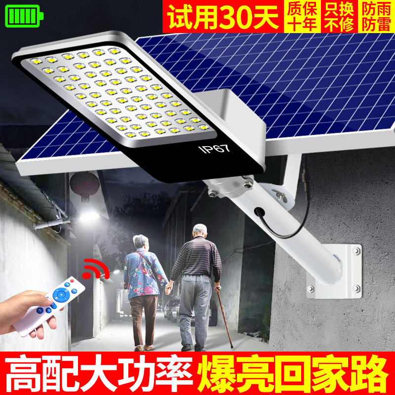 Rural Large Doorway Lamp Courtyard Lamp Solar Lamp Outdoor Waterproof Home Indoor Lighting Street Lamp Outdoor Lights