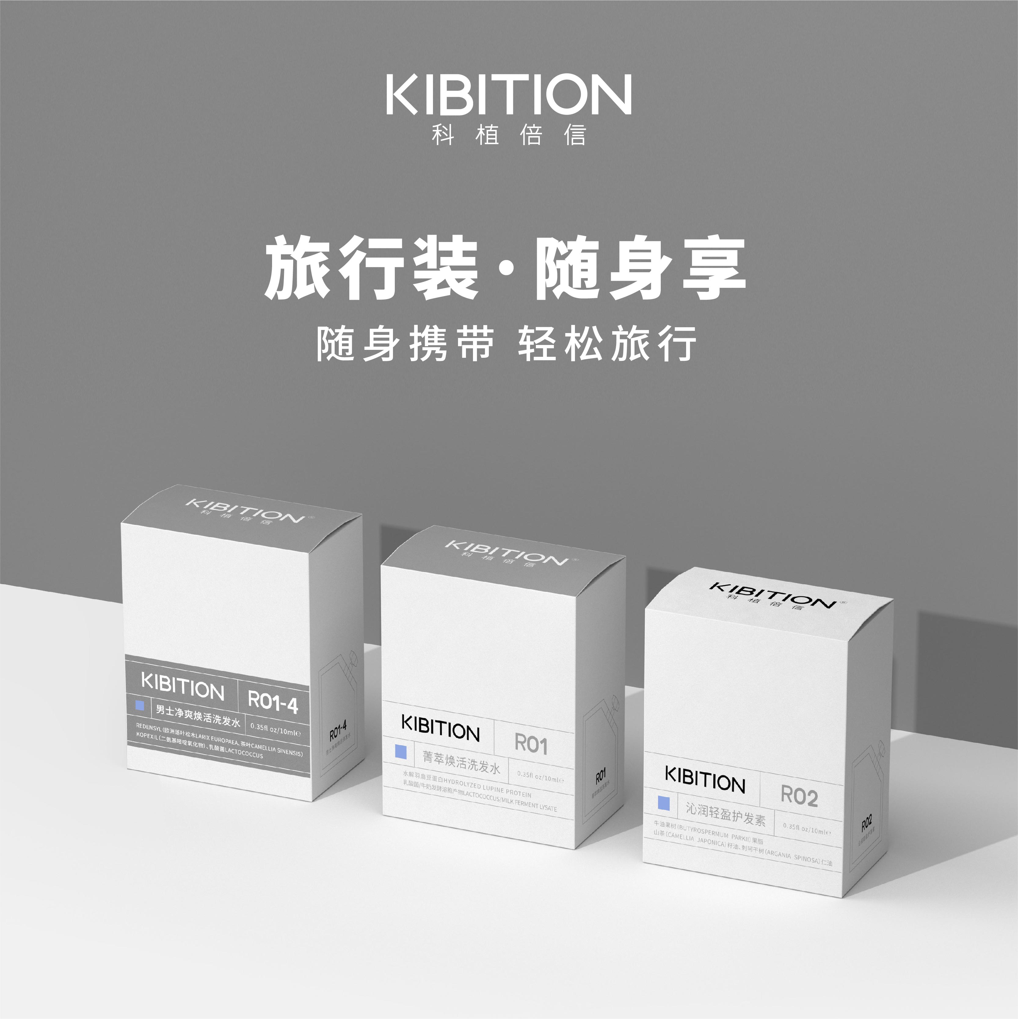 Kozhi Times Letter 10ML Bagged Men And Women Shampoo SHAMPOO 8 BAGS WHOLE BOXED Disposable Travel Small Package