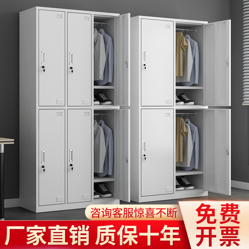 Employee locker with lock tin bag locker bathroom dormitory storage shoe cabinet factory workshop multi-door cupboard