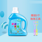 儿童吹泡泡水浓缩液补充液安全泡泡枪泡泡相机泡泡棒玩具包邮