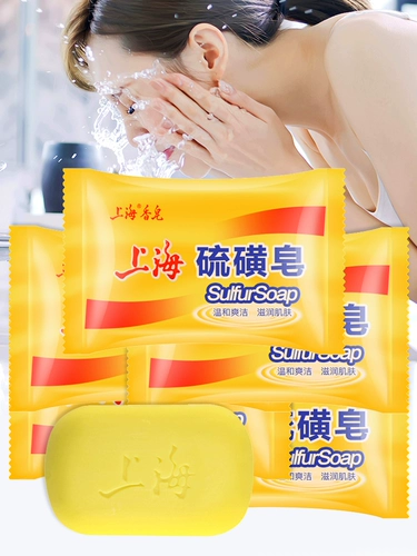 Шанхайское мыло сера Удаление мыло мыло для мыть