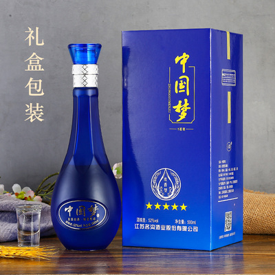 【中国梦】礼盒装白酒500ml*6瓶