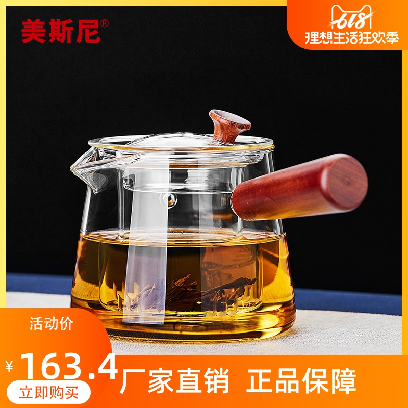 Glass cooking teapot side with high temperature resistant bubble teapot black crystal stove cooking tea wares Home burning kettle thickened glass tea set