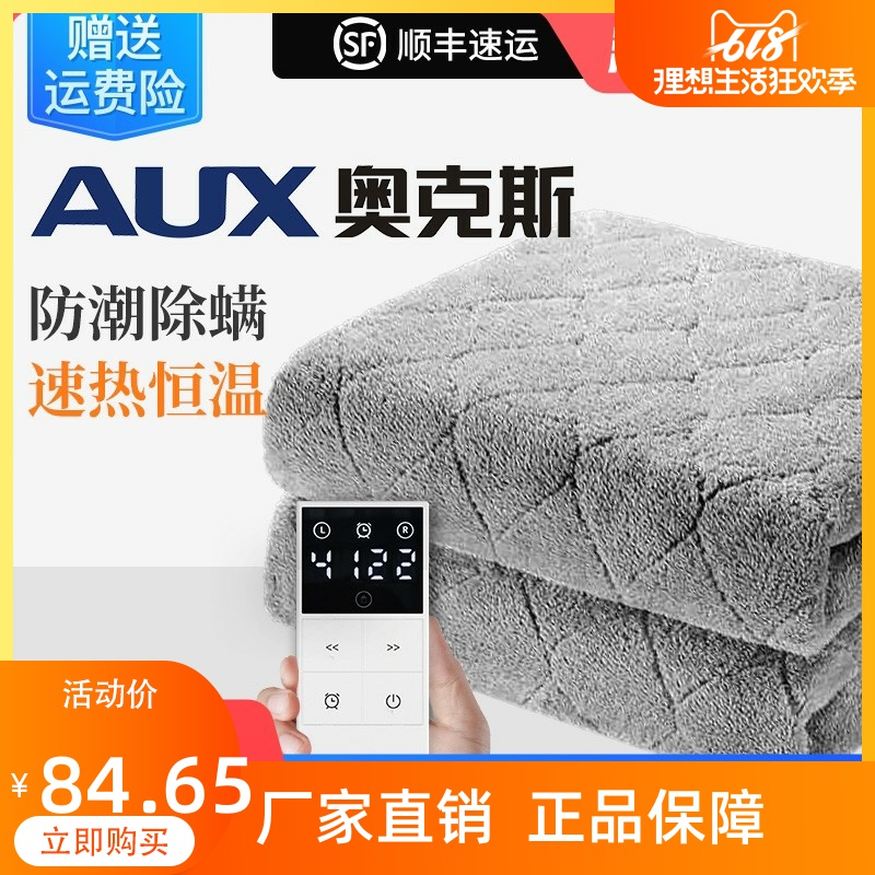 Oakes Electric Blanket Single Double Electric Blanket Double Cut Dorm Room Students Warm Water Safe Home Without Radiation