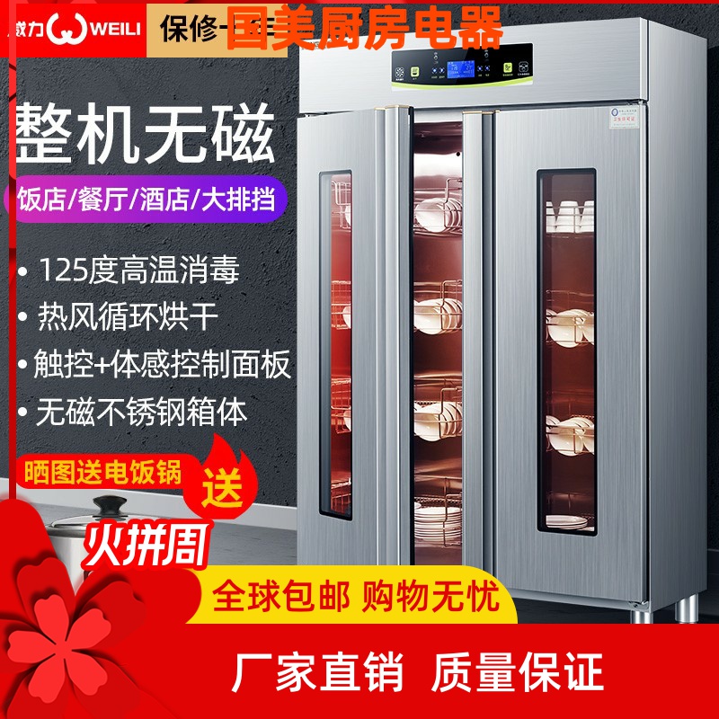 Power Commercial Cabinet Hotel Double Door Vertical Large Capacity Stainless Steel Hotel Kitchen Catering Bowl Tray Cabinet