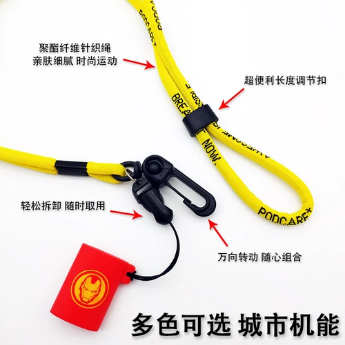 Функциональный ветровой мобильный телефон подвесной прилив, снаряды, корейская версия новой женской мужской сети