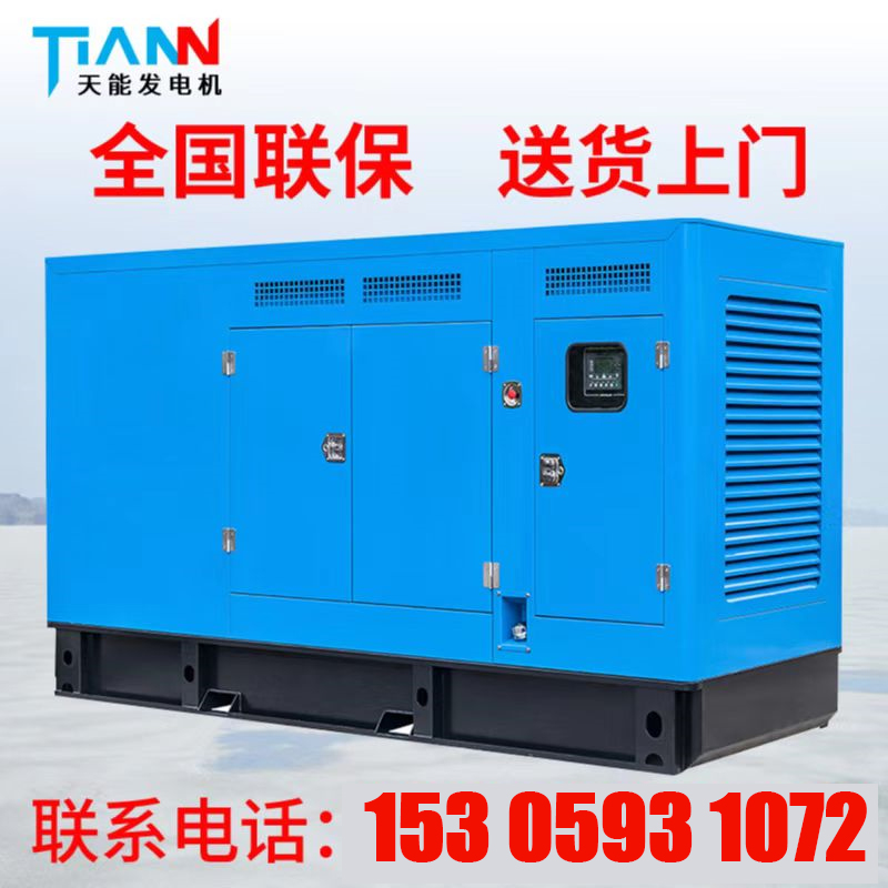 WeiChai Diesel Generator Set Mute Brushless fully automatic 50100200300400 500KW kilowatts-Taobao