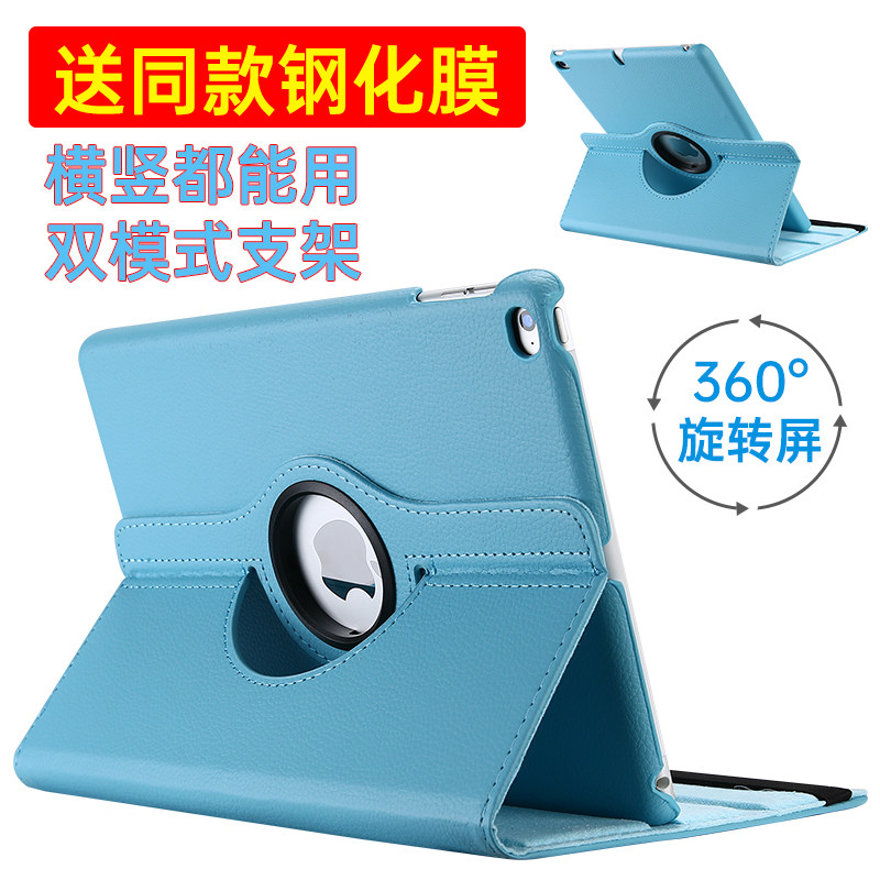ipad9 protective sleeve applicable 2021 Apple 8 generation 10 2 flat rotating leather cover air4 3 computer new 2020pro11 inch 12 9 shell 10 5 anti-fall
