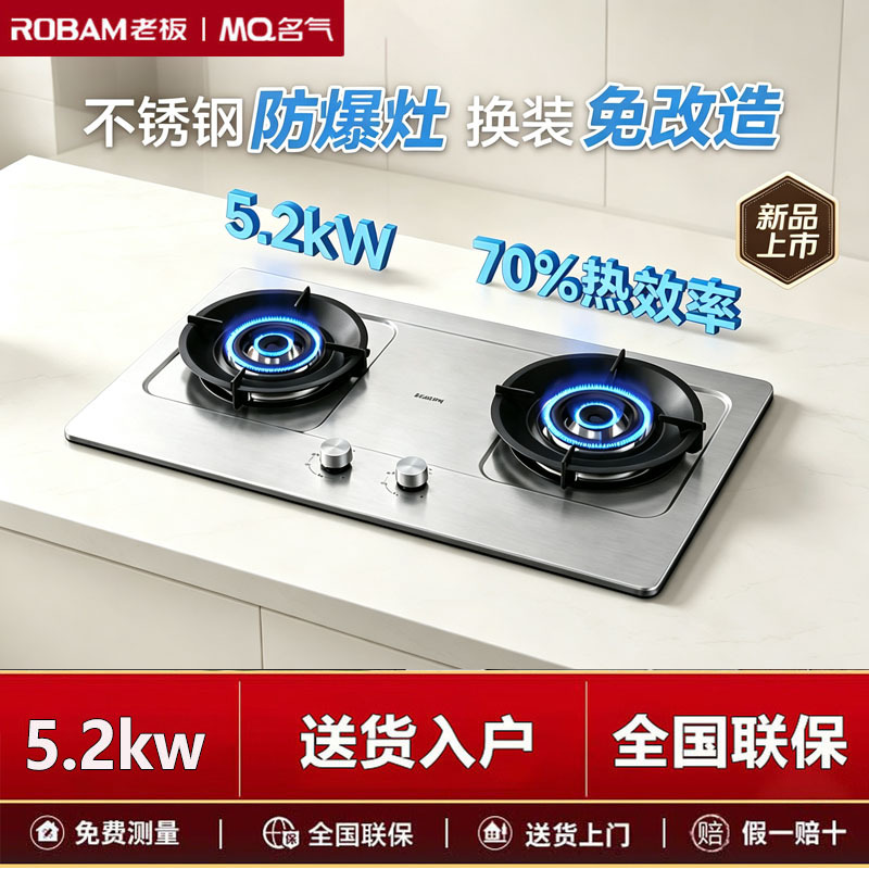 Mq/Name-Brand A6210G/6010B Explosion-Proof Stainless Steel Stove Gas Stove Household High-Power Stove Mq/Name-Brand A6210G/6010B Explosion-Proof Stainless Steel Stove Gas Stove Household High-Power Stove