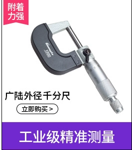 Guanlu màn hình hiển thị kỹ thuật số kẹp con trỏ điện tử có độ chính xác cao cấp công nghiệp thép không gỉ dụng cụ đo trang sức nhựa Quế Lâm chống thấm nước