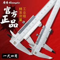 Guanglu Guilin vernier caliper 0-150-200-300mm high precision closed caliper stainless steel oil standard industrial grade
