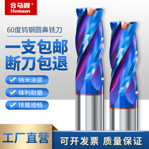 Tungsten steel coated end Mill 60 degree 4 edge tungsten steel extended round nose bull nose R angle CNC cemented carbide milling cutter