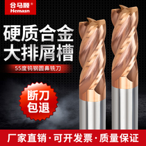 55 degree tungsten steel round nose milling cutter Extended coating R angle cow nose 4 edge CNC Machining Center Cemented Carbide Hemashun