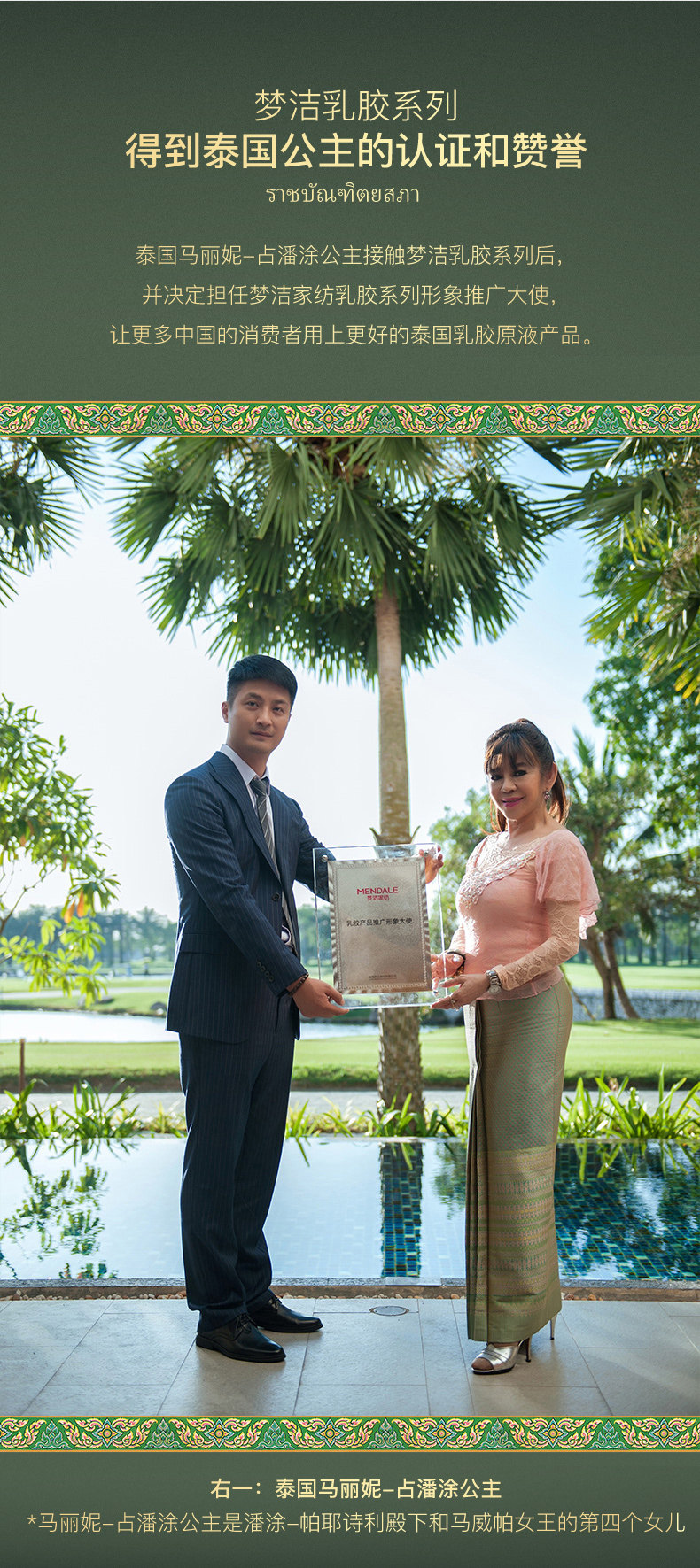 梦洁家纺 泰国进口 SOMUS 抗菌乳胶枕 天猫优惠券折后￥89包邮（￥149-60）