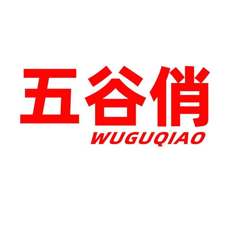 五谷俏食品企业店