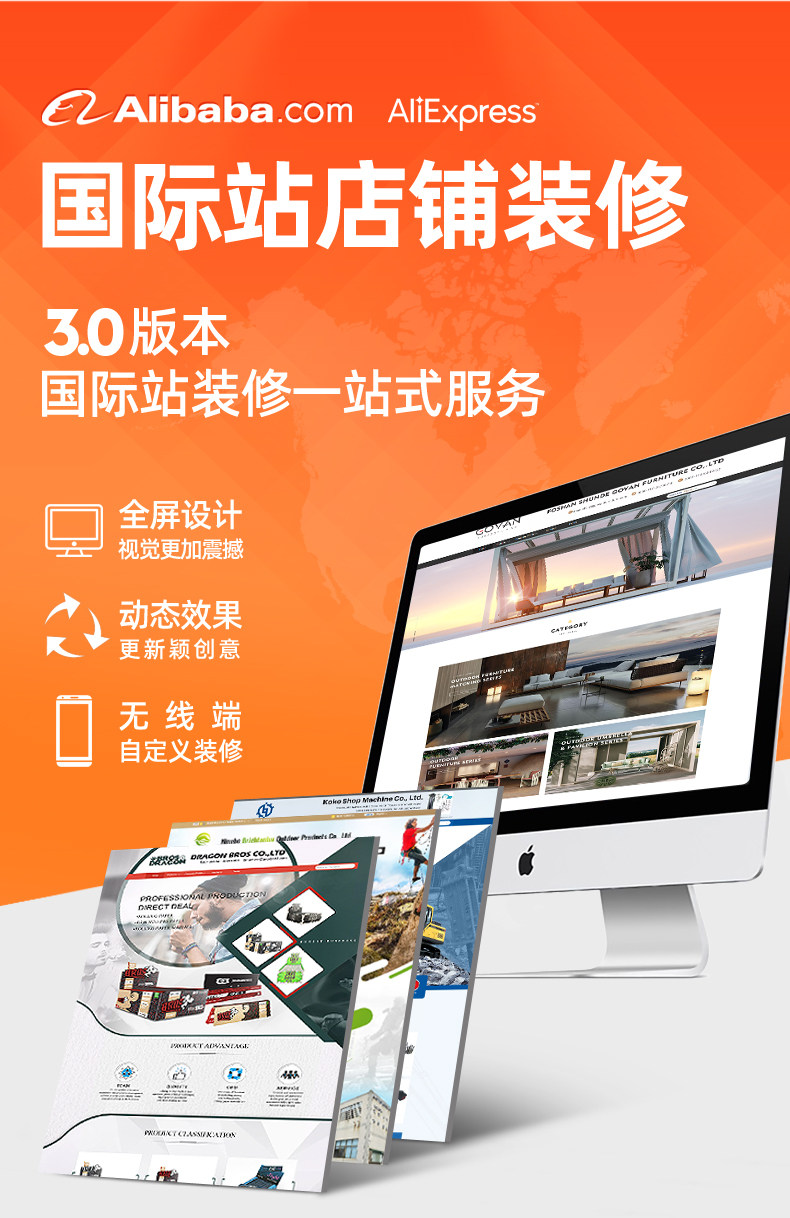 Yuanxi International Station-Mobile Phone_01.jpg