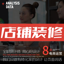 Tmall Taobao shop decoration Jingdong Suning Home Description Detail page Design art Monthly wireless end poster