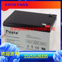 Neata battery NT12-17 DC screen lead-acid battery 12V17AH 12V18AH fire host power supply