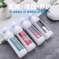 【3瓶】增白去黄小白鞋清洁剂