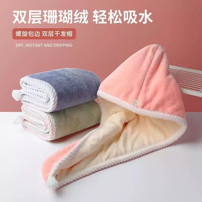 速干加厚女超强吸水成人干发帽