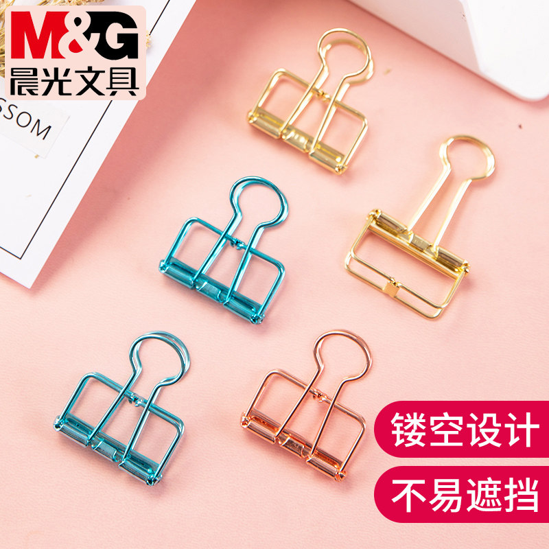 Morning light hollow metal long tail and large medium gold tail tucktail pupils with small clamp stationery cute creative retro ancient butterfly office powerful geese tail clip