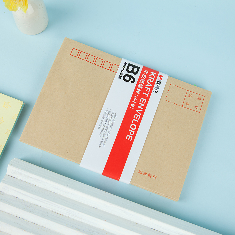 Morning light envelope letter paper bag archive bag a4 large envelope kraft paper envelope bag invoice envelope kit invoice bag VAT with envelope creative letter paper envelope suit 100 only fit