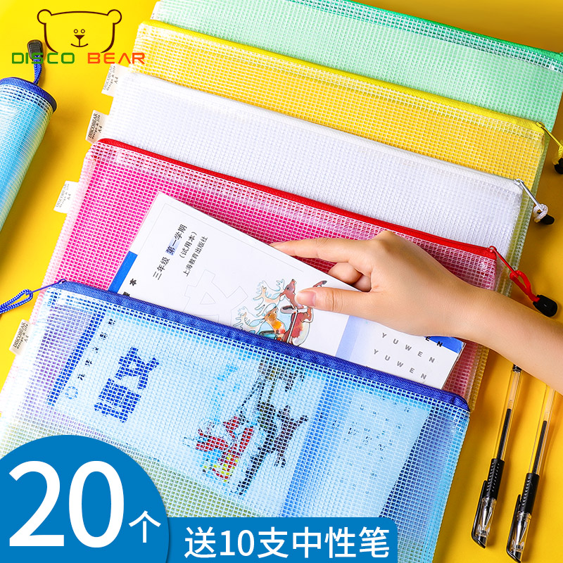 A4 File Bag Transparent Plastic Pull Chain Large Size Large Capacity 1st Grade Elementary School Students With Exam Paper Bag A5 Office Information Containing Finishing Bag Color Thickening Waterproof Archive Bag Homework Book Bag Customize