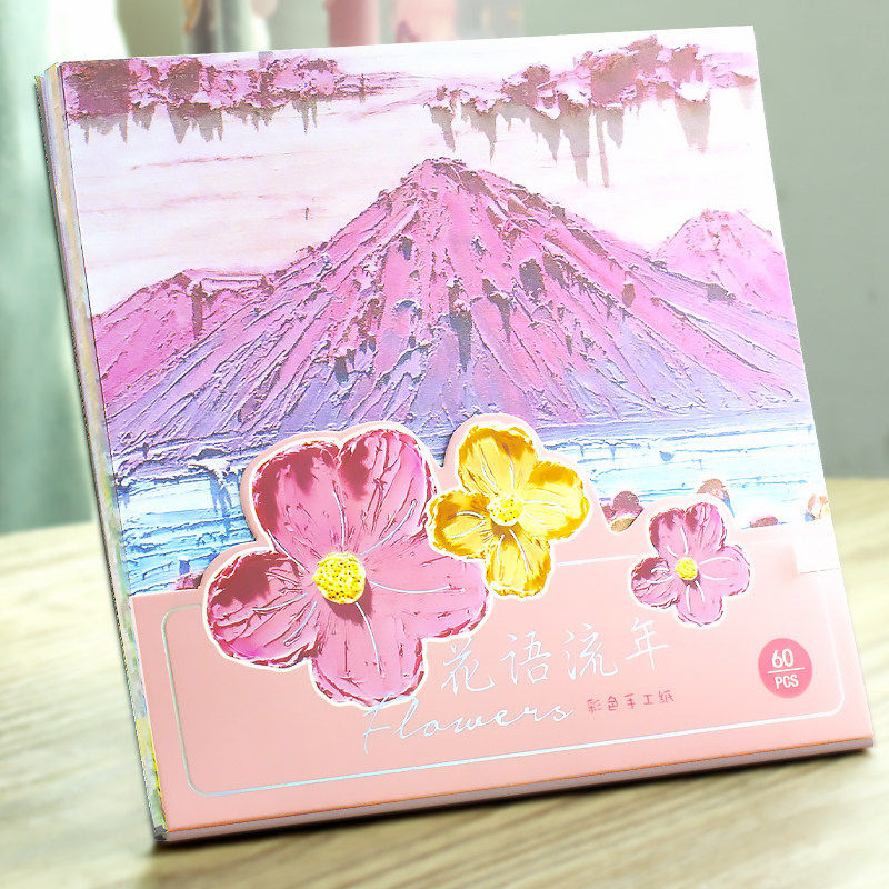 Origami set square children's kindergarten students handmade materials colorful cherry blossom girl starry sky paper double-sided printing paper crane colored paper soft paper paper-cut cardboard thickened stacked star strips