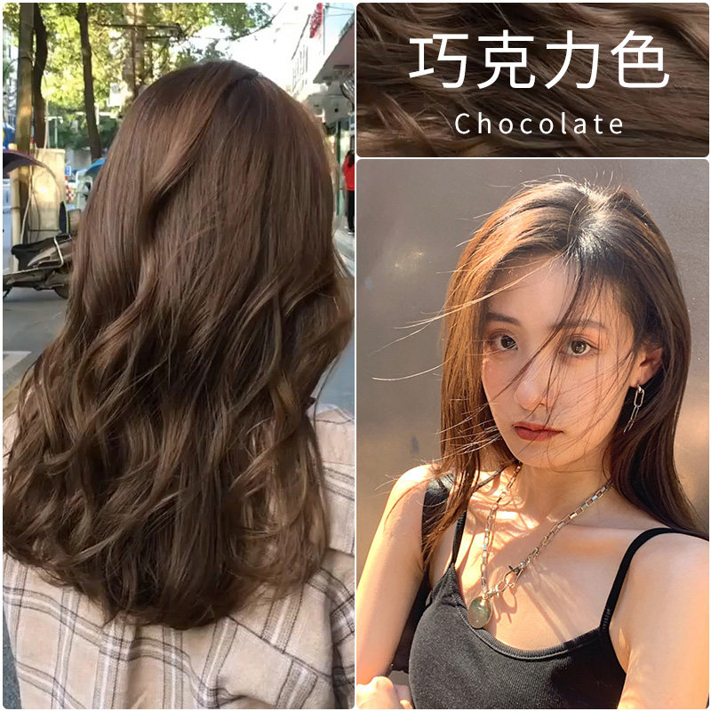 Chocolate Brown Schwag Hair Dye yourself at home Dyed Hair Cream 2022 Pop color Conspicuous White Pure Vegetal Bubble Foam
