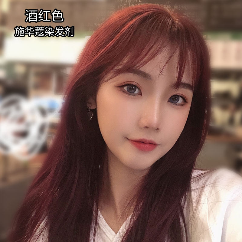 Rose purple brown Schwarzkopf hair dye at home hair dye cream 2022 popular color white pure foam foam plant