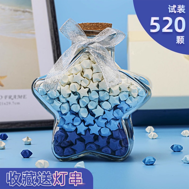 Gradient Star Origami Glass Bottle Star Folding Paper Strips Lucky Star Pentagram Drift Bottle 520 Glowing Wishing Bottle Children's Birthday Gift Luminous Transparent DIY Creative Bottle Star Paper
