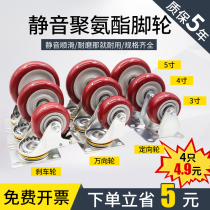 Cam wheel heavy duty 34 inch silent bearing with brake rotation directional caster flat trailer pulley trolley wheel